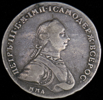 Рубль 1762 ММД-ДМ