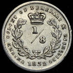 1/8 гульдена 1832 (Демерара и Эссекибо)