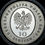 10 злотых 2005 "500 лет со дня рождения Николая Рея" (Польша)