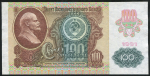 100 рублей 1991