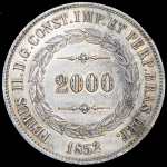 2000 рейсов 1852 (Бразилия)