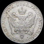 32 шиллинга 1796 (Гамбург)