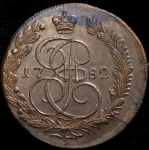 5 копеек 1782 КМ