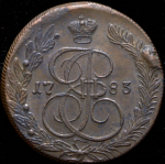 5 копеек 1783 КМ