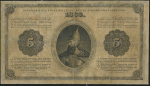 5 рублей 1866