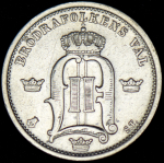 50 эре 1875 (Швеция)