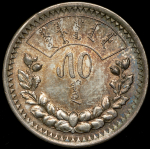 50 менге 1925 (Монголия)