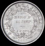 50 сентаво 1898 (Боливия)