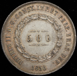 500 рейсов 1856 (Бразилия)