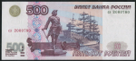 500 рублей 2001