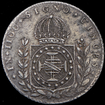 640 рейсов 1825 (Бразилия)