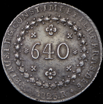 640 рейсов 1825 (Бразилия)