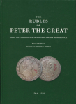 Книга Фенци Г  "Рубли Петра I из коллекции ВК Георгия Михайловича" 2006