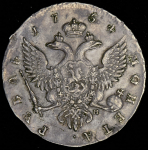 Рубль 1754