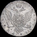 Рубль 1769 ММД-ЕI