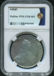 Рубль 1773 (в слабе)