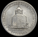 1/2 доллара 1925 "150 лет cражениям при Лексингтоне и Конкорде" (США)