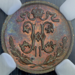 1/2 копейки 1912 (в слабе) СПБ