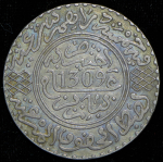 1/2 риала 1892 (Марокко)