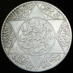 1/2 риала 1913 (Марокко)