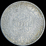 1/2 риала 1913 (Марокко)