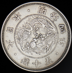 1/2 йены 1871 (Япония)