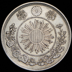 1/2 йены 1871 (Япония)