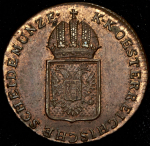 1/4 крейцера 1816 (Австрия) S