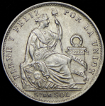 1/5 соля 1903 (Перу)
