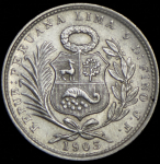 1/5 соля 1903 (Перу)