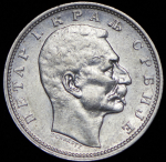 1 динар 1912 (Сербия)