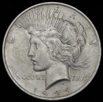 1 доллар 1923 (США)