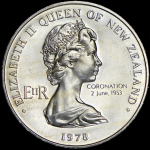 1 доллар 1978 (Новая Зеландия)