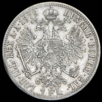 1 флорин 1879 (Австрия)