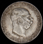 1 крона 1916 (Австрия)