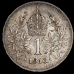 1 крона 1916 (Австрия)