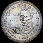 1 крона 1981 "Международный год инвалидов - Луи Брайль" (Остров Мэн)