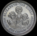 1 крона 1990 "Королева мать" (Остров Мэн)