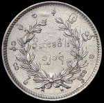 1 кьят 1853 (Бирма)