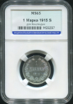 1 марка 1915 (Финляндия) (в слабе)
