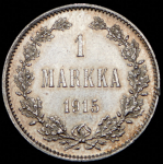 1 марка 1915 (Финляндия) S