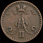 1 пенни 1870 (Финляндия)