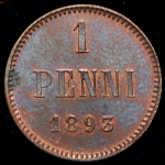 1 пенни 1893 (Финляндия)