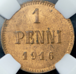 1 пенни 1916 (Финляндия) (в слабе)
