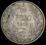 1 песо 1915 (Чили)