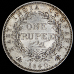 1 рупия 1840 (Британская Ост-Индская компания)