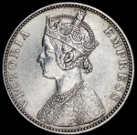 1 рупия 1890 (Британская Индия)