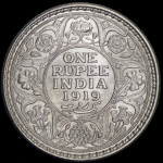 1 рупия 1919 (Индия)