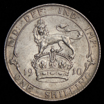 1 шиллинг 1910 (Великобритания)
