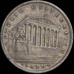 1 шиллинг 1926 (Австрия)